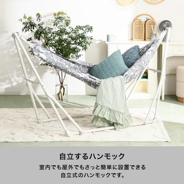 ルボン 3WAYハンモック チェック ベージュ×ホワイト | Francfranc