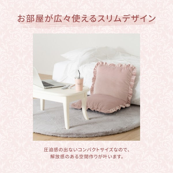 カラン フロアチェア S ホワイト | Francfranc（フランフラン）公式