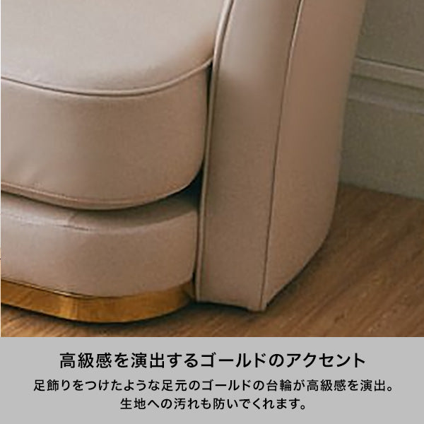 アンクレット ソファ グリーン （W1385） | Francfranc（フランフラン