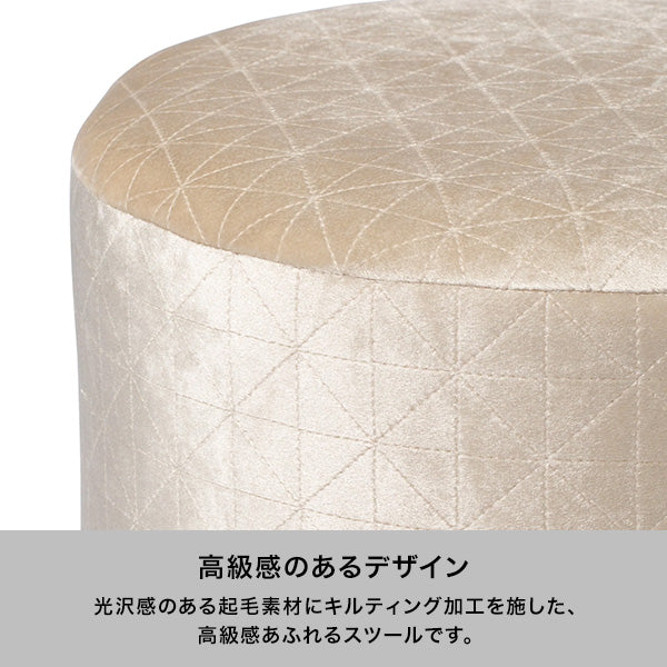 ジェム スツール ブラック | Francfranc（フランフラン）公式通販 家具