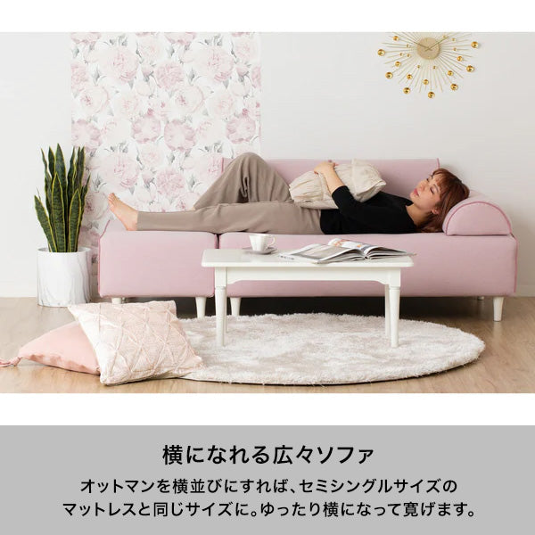 ソミュール ソファ ピンク （W1860） | Francfranc（フランフラン