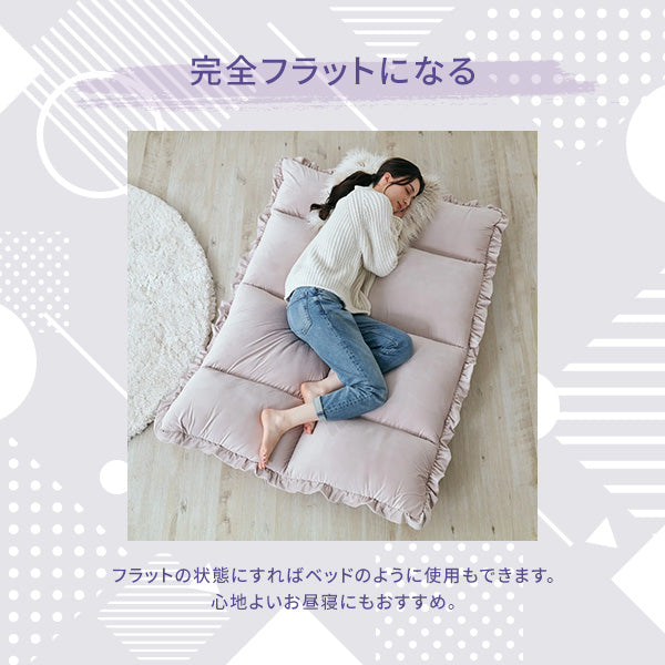 カラン フロアソファ （W1120～1570） ピンク | Francfranc（フラン