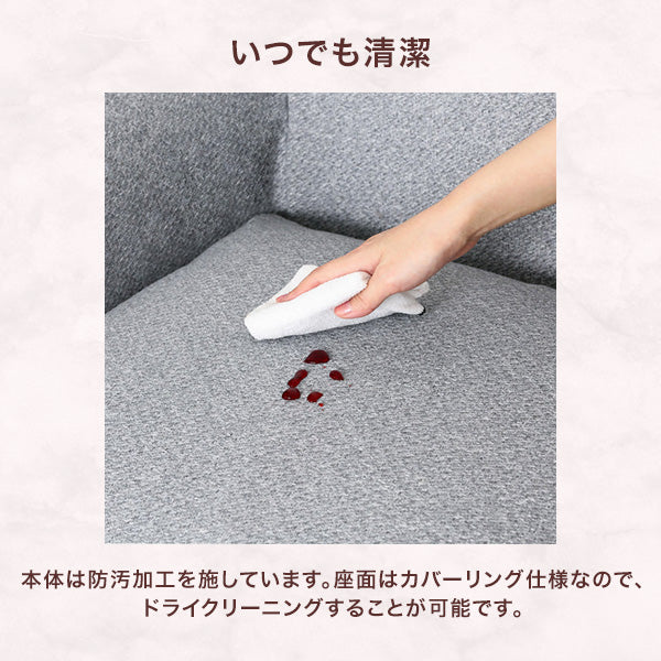 ヌボラ ソファ 2 2S グレー（W1500） | Francfranc（フランフラン