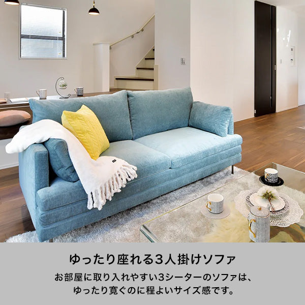 ラージュ ソファ 3S ダークグレー（W1860） | Francfranc（フラン