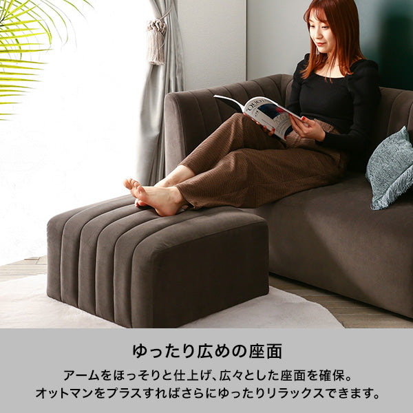 シュエット ソファ 3S ベージュ（W1750） | Francfranc（フランフラン