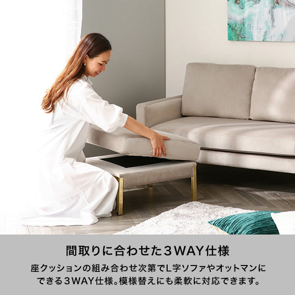 スプラン ソファ 3S ピンク（カウチソファ）（W1830） | Francfranc