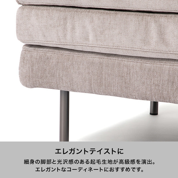 ラージュ オットマン グレー | Francfranc（フランフラン）公式通販