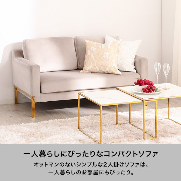 スプラン ソファ 2S ライトベージュ（W1280） | Francfranc（フラン