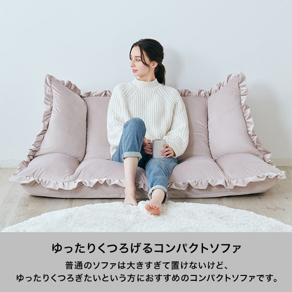 カラン フロアソファ 1S （W690～1140） ピンク | Francfranc（フラン