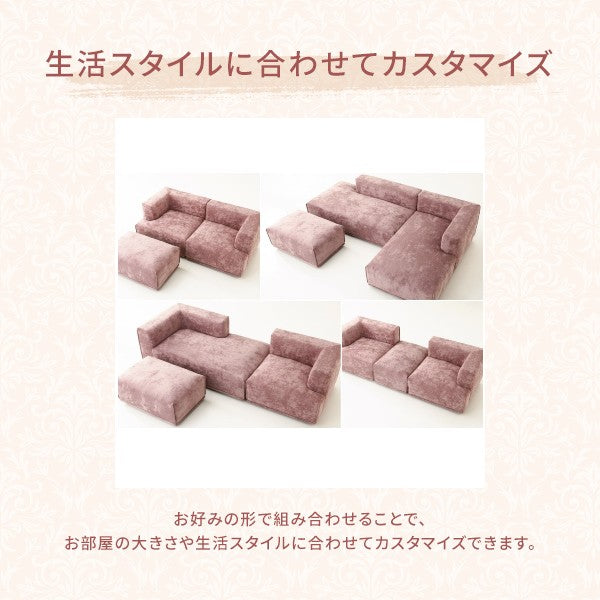 メーネ ソファ 2 L ライトグレー（W1460） | Francfranc（フランフラン