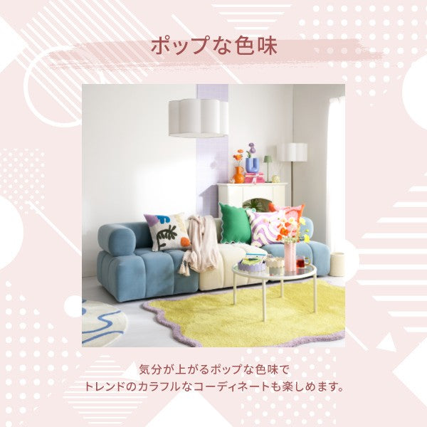 パフィ ソファ アームレス ホワイト | Francfranc（フランフラン）公式