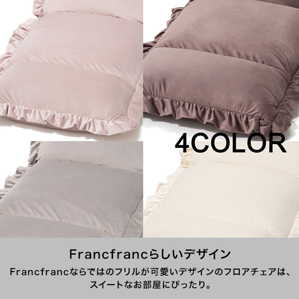 カラン フロアチェア ハイバック グレー | Francfranc（フランフラン