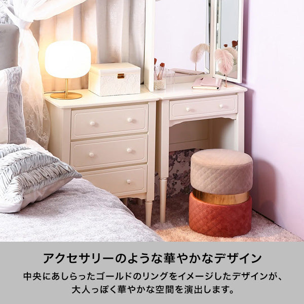 ジェム スツール グレーxピンク | Francfranc（フランフラン）公式通販