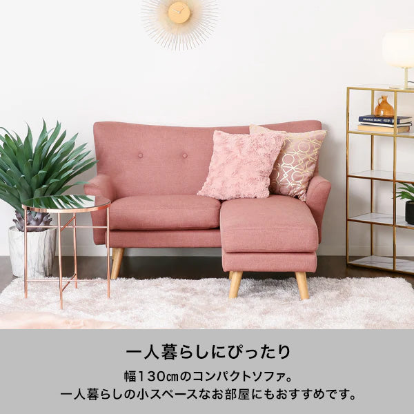 EC限定】フルレット ソファ ピンク（W1305） | Francfranc（フラン