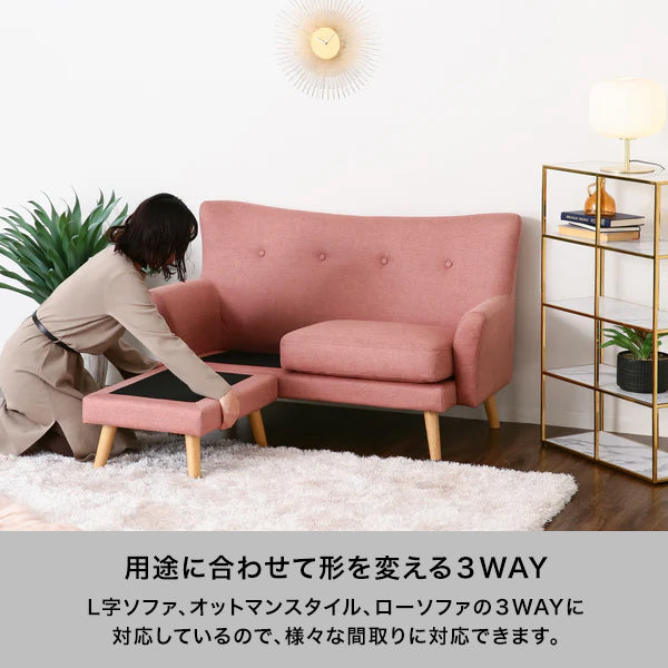 EC限定】フルレット ソファ ピンク（W1305） | Francfranc（フラン