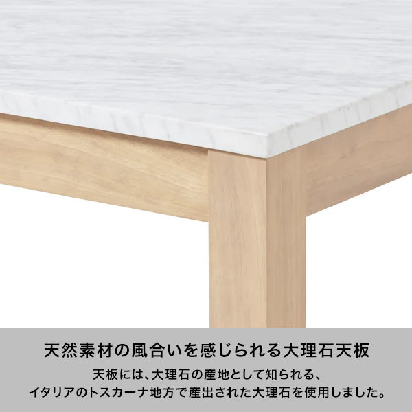 チェロ ダイニングテーブル（W1600） | Francfranc（フランフラン