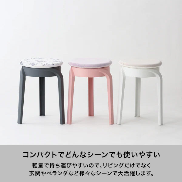 ボルテックス スツール グレー | Francfranc（フランフラン）公式通販