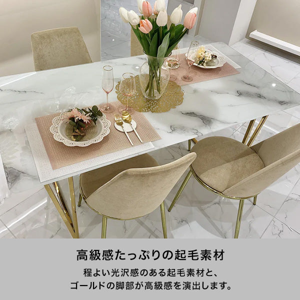 フェリシテ チェア 2 ピンク | Francfranc（フランフラン）公式通販