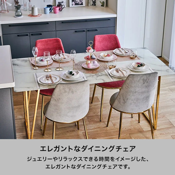 フェリシテ チェア 2 ネイビー | Francfranc（フランフラン）公式通販