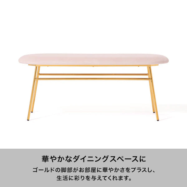 ベル ベンチ ピンク×ゴールド | Francfranc（フランフラン）公式通販