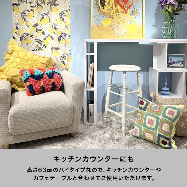 プラードスツール HIGH ホワイト（H630） | Francfranc（フランフラン