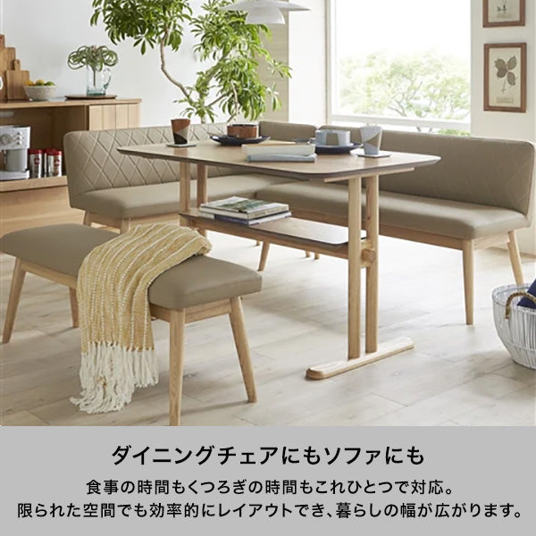 ピオニ ベンチ ベージュxナチュラル（W1150） | Francfranc（フラン