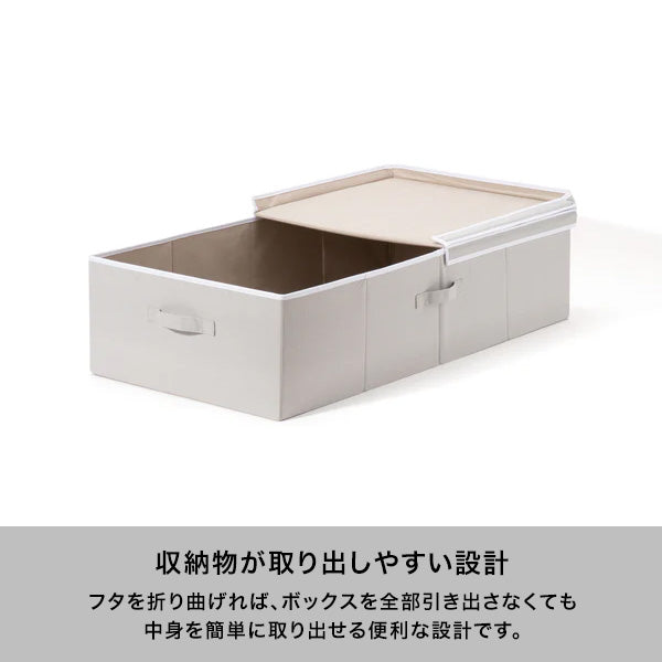 ブロン ベッド ストレージ ボックス ホワイト | Francfranc（フラン