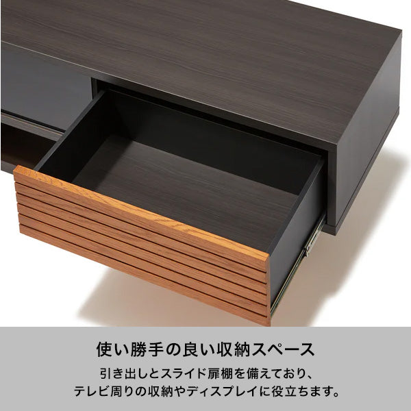 セルタ TVボード アンバー（W1700xH460） | Francfranc（フランフラン