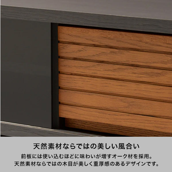 セルタ TVボード アンバー（W1250xH460） | Francfranc（フランフラン