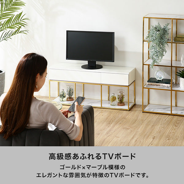 レーヌ TVボード 2 | Francfranc（フランフラン）公式通販 家具