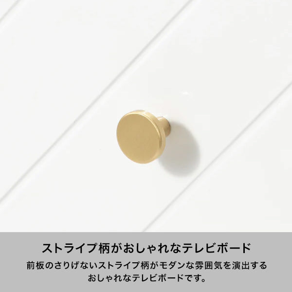 ソルティール TVボード 2 ホワイト（W1500×H410） | Francfranc