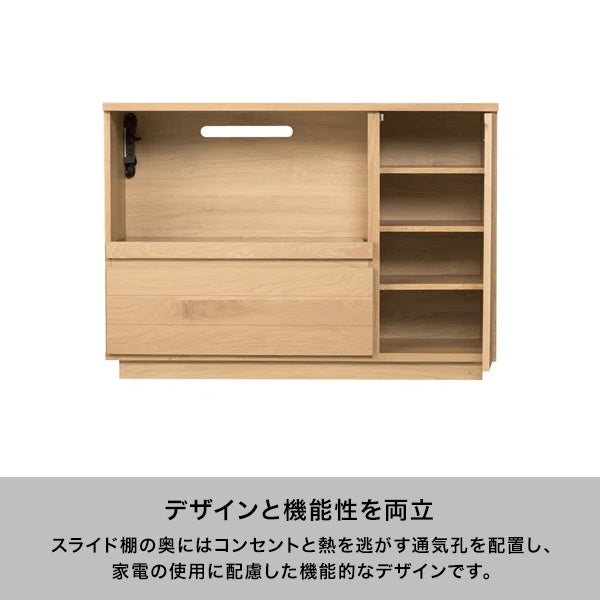 ライツ キッチンカウンター ナチュラル（W1200xH850） | Francfranc