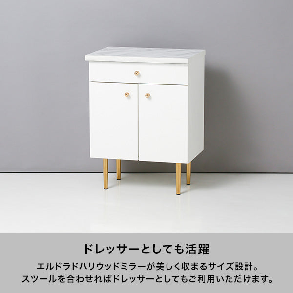 エルドラド サイドボード 2 | Francfranc（フランフラン）公式通販