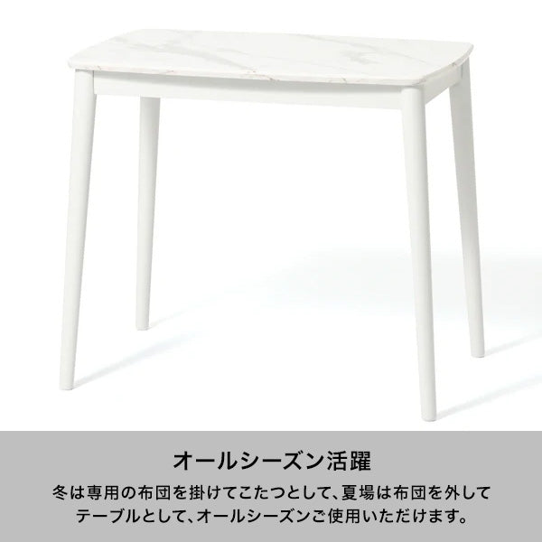 EC限定】モスコ こたつデスク マーブル 800×500 | Francfranc（フラン