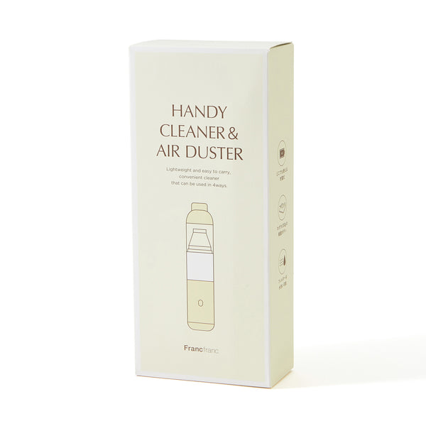 ハンディクリーナー&エアダスター アイボリー | Francfranc（フラン