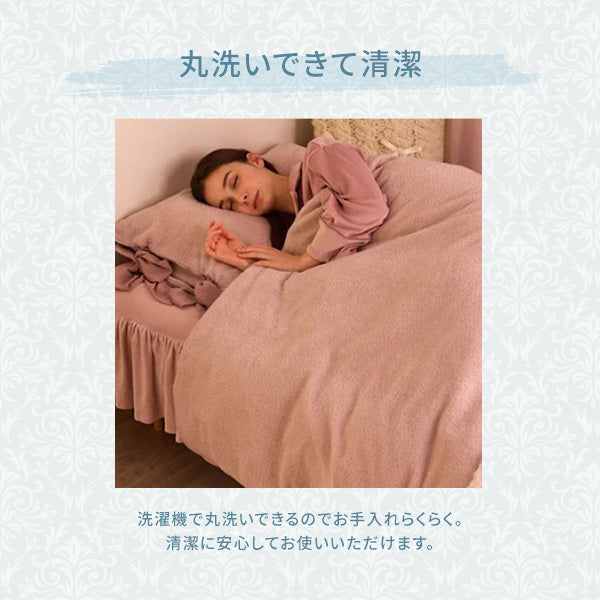 EC限定】WARMY アルガンオイル加工 フリル ベッドパッド シングル