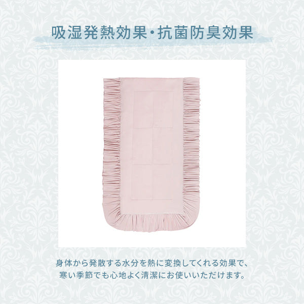 WARMY アルガンオイル加工 フリル ベッドパッド ダブル グレー