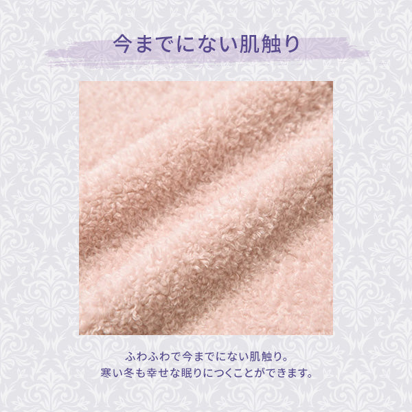 WARMY ホワモコ リボン 掛け布団カバー ダブル ピンク | Francfranc