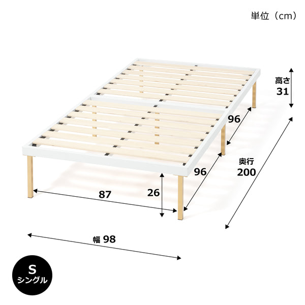 レーヌ ベッド シングル | Francfranc（フランフラン）公式通販 家具