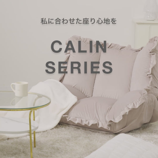 カラン フロアソファ （W1120～1570） ブラウン | Francfranc（フラン