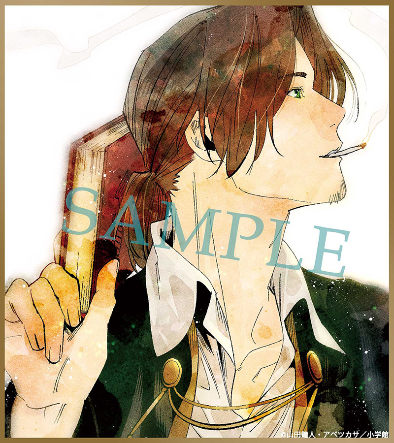 アニメ『葬送のフリーレン』公式サイト