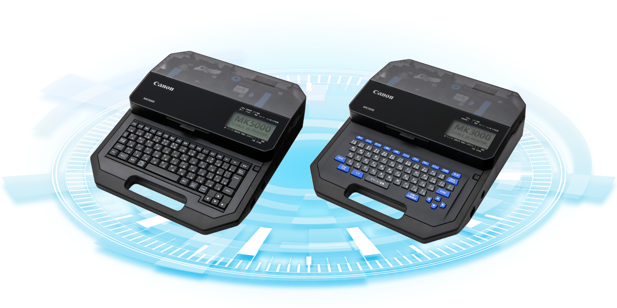 製品 | キヤノンファインテックニスカ