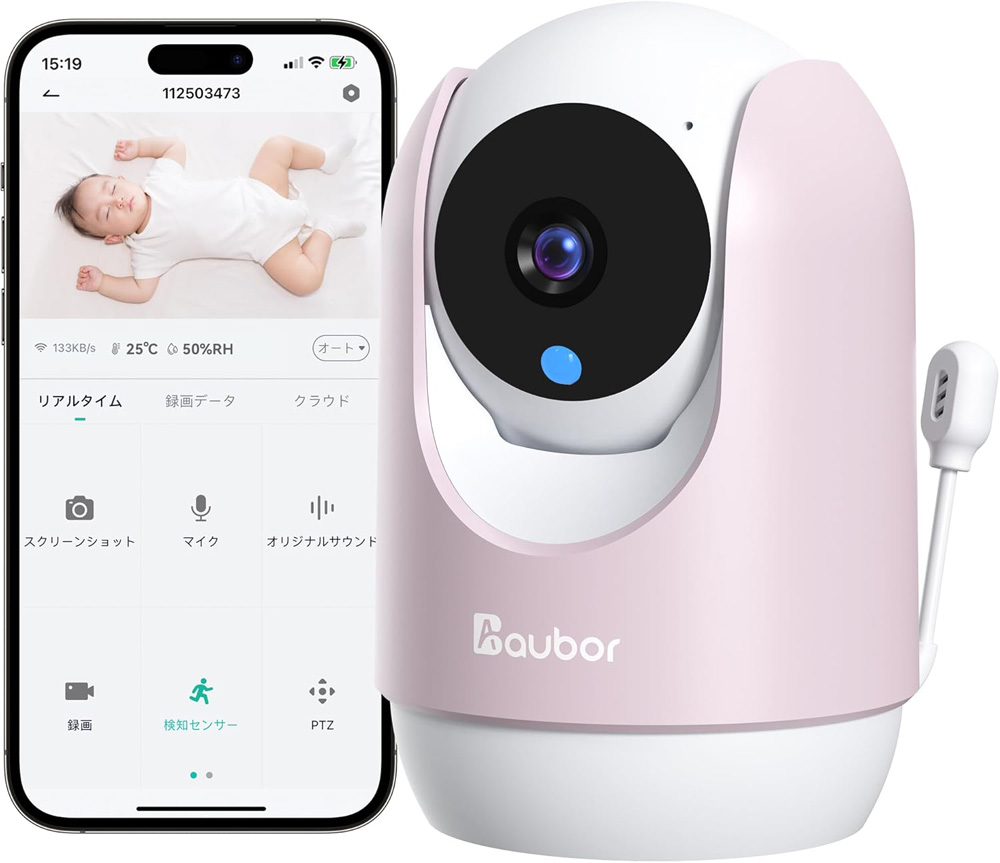 スマートカメラ ワイヤレスカメラ 見守りカメラ 防犯カメラ 監視カメラ