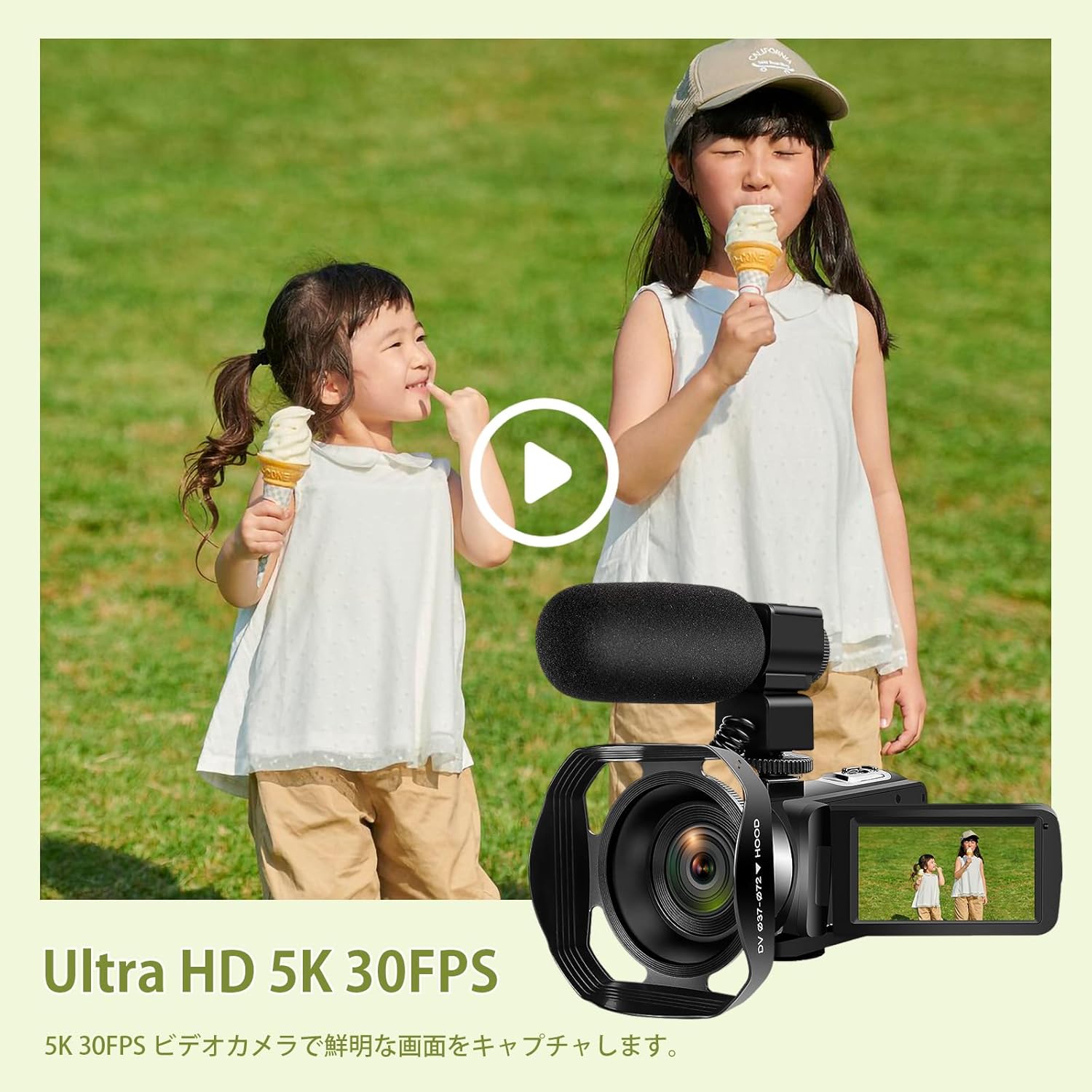 ビデオカメラ YouTubeカメラ vlogカメラ
