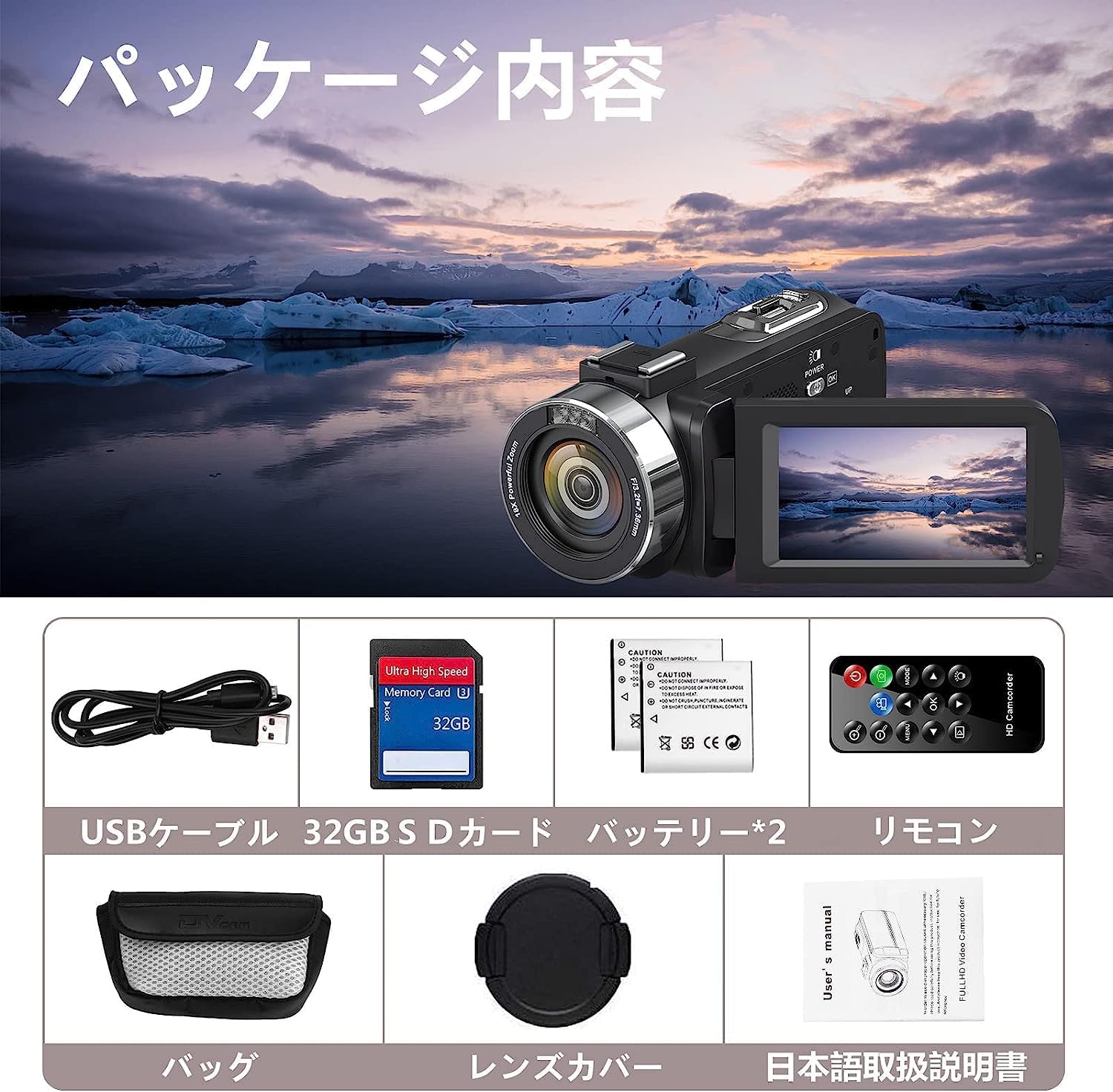 ビデオカメラ YouTubeカメラ vlogカメラ