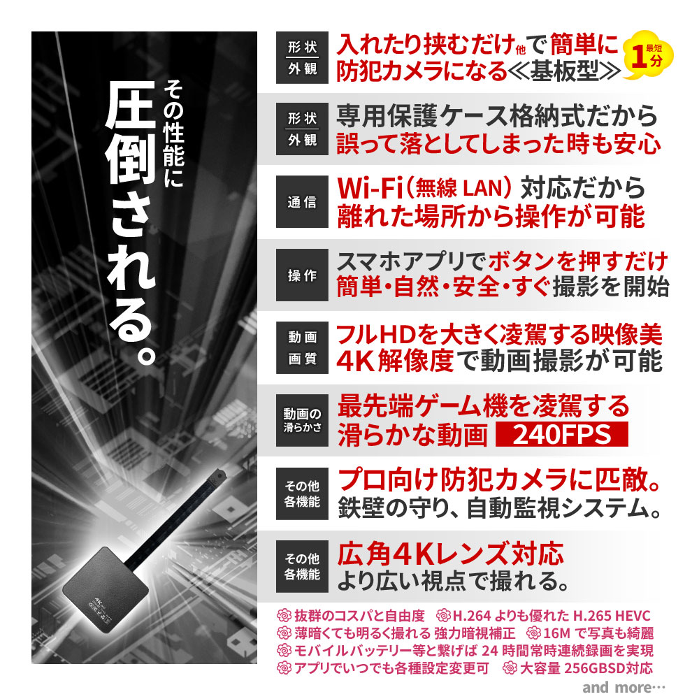 mc-ut019 完成基盤ユニット型カメラ