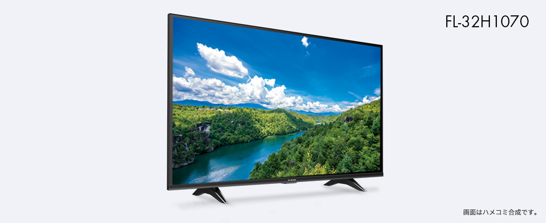 1070シリーズ｜テレビ｜FUNAI製品情報