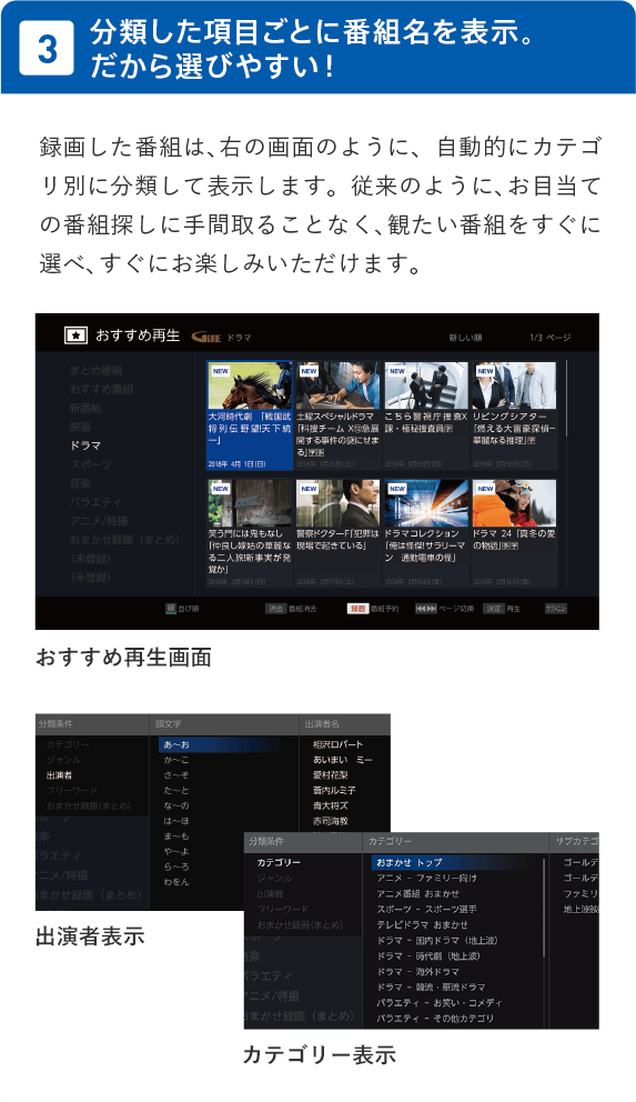 FBR-HW510｜レコーダー／プレーヤー｜FUNAI製品情報