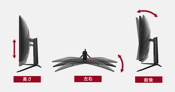 FGM-32C540｜ゲーミングモニター｜FUNAIゲーミング機器情報