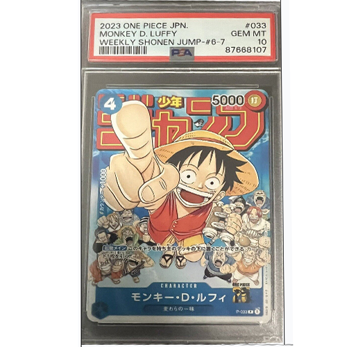 PSA 10 Gem Mint Graded One Piece Monkey D. Luffy P-033 Shonen Jump